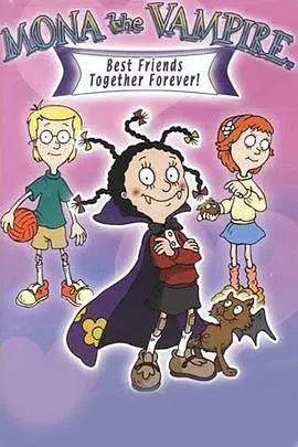 重温童年回忆！《小魔女蒙娜》国配版：魔法、友谊与成长的奇妙旅程