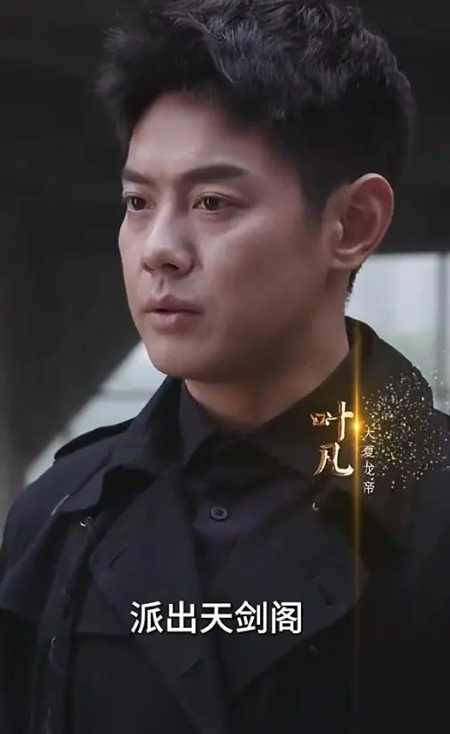 《大夏龙帝》：热血国漫崛起，特效炸裂，剧情燃爆，年度必看！