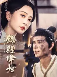 《锦鲤降世之我的心声拯救恋爱脑》：爆笑来袭，看锦鲤如何拯救恋爱脑少女！