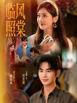 《临风照棠》影评：当东方美学遇上悬疑爱情，一场极致浪漫的死亡游戏？