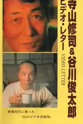 《录像信》：VHS磁带里的末日预言？一场低成本科幻惊悚的视觉实验