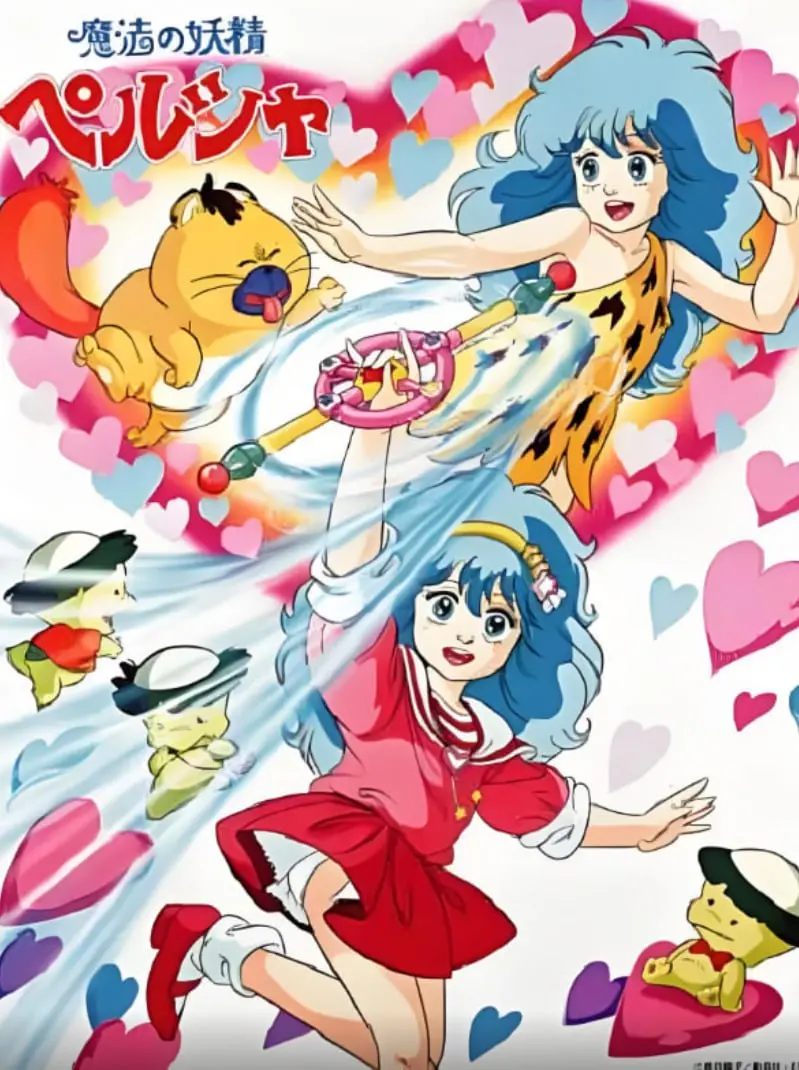 《魔法妖精贝露莎》：一场奇幻又爆笑的追妻大冒险，谁说妖精不能有真爱？！