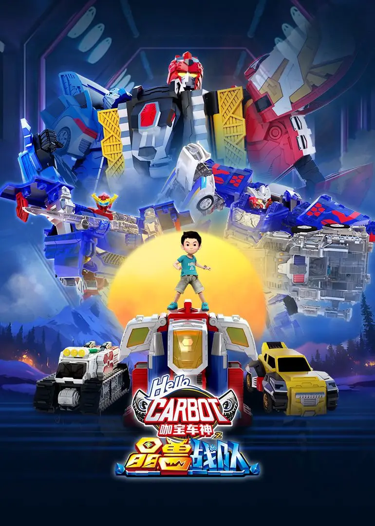 《咖宝车神之晶兽战队》：机甲变形，拯救世界！国产动画燃爆暑期档