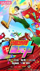 开局摆摊卖大力丸？《开局地摊卖大力》：废柴逆袭，多重人格的爆笑冒险！