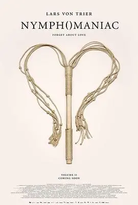 《女性瘾者：第二部》深度解析：从性到爱的救赎之路，禁忌背后的真实人性 | 影评