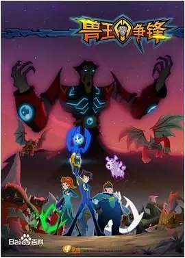 《兽王争锋》：谁才是真正的丛林之王？力量与智慧的终极较量！