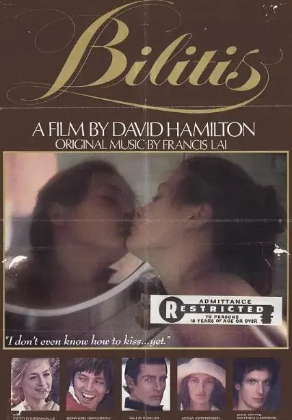 重温《少女情怀总是诗》：那些年，我们一起追过的青涩爱恋与朦胧诗意