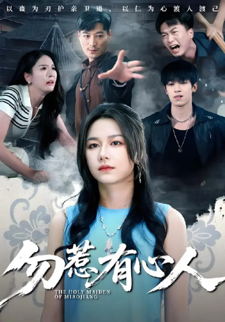 《勿惹有心人》影评：小人物的逆袭，黑色幽默下的社会百态，年度惊喜之作！