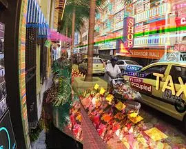 《超真实》：打破次元壁垒，探索禁欲系男神与现实交织的惊悚幻境