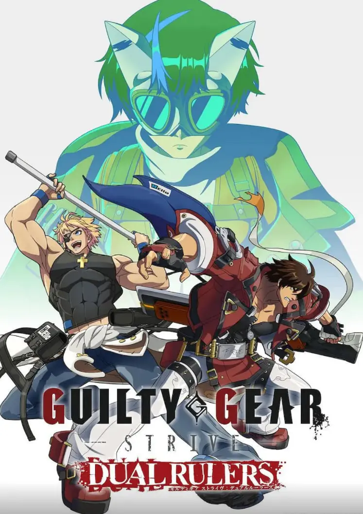 《罪恶装备 奋战: 两位裁决者》：一场华丽而残酷的格斗盛宴，揭示人性深处的罪与罚