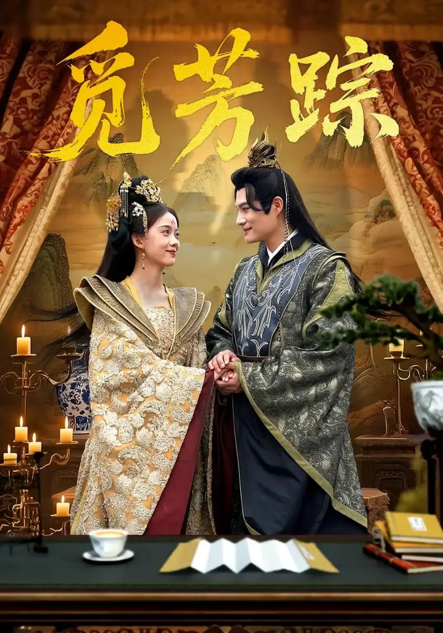 《觅芳踪》：画面美到窒息！看完只想说，这才是国产古风的正确打开方式！